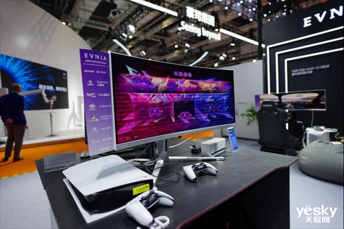 冠捷科技集團進博亮相 創(chuàng)新技術(shù)與前沿應(yīng)用，以數(shù)字技術(shù)服務(wù)共贏未來