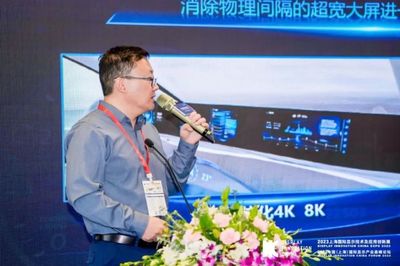 DIC 2023 | HKC惠科創新技術榮膺多項大獎，助推中國電子信息產業升級